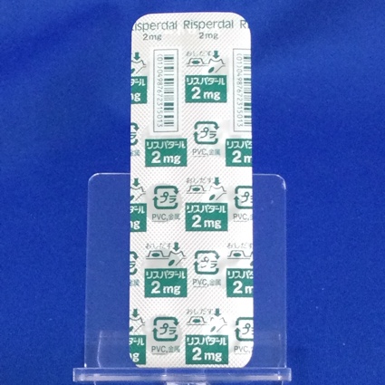 リスパダール錠２ｍｇ