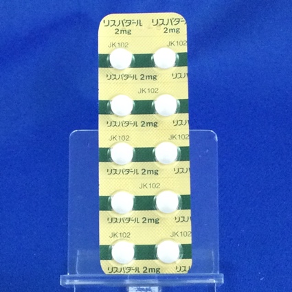 リスパダール錠２ｍｇ
