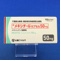 メキシチールカプセル５０ｍｇ