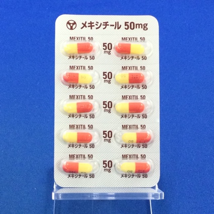 メキシチールカプセル５０ｍｇ