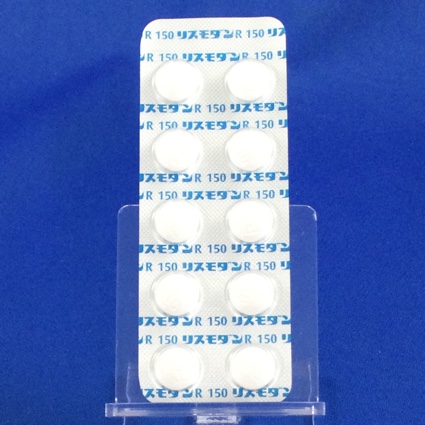 リスモダンＲ錠１５０ｍｇ