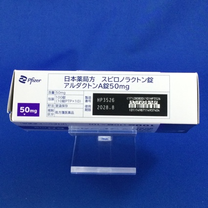 アルダクトンＡ錠５０ｍｇ