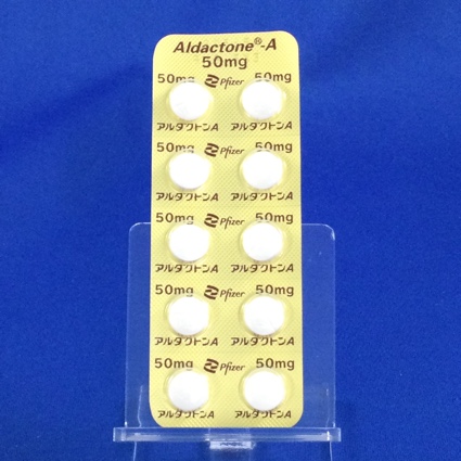 アルダクトンＡ錠５０ｍｇ