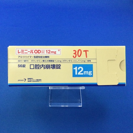 レミニールＯＤ錠１２ｍｇ