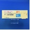 レミニールＯＤ錠１２ｍｇ