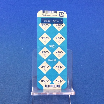 オダイン錠１２５ｍｇ