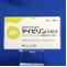 マイピリン点眼液