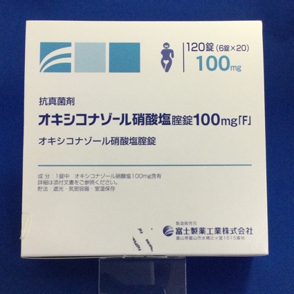 オキシコナゾール硝酸塩腟錠100mg「F」