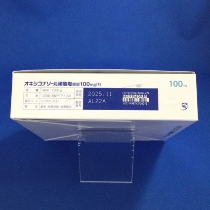 オキシコナゾール硝酸塩腟錠１００ｍｇ「Ｆ」