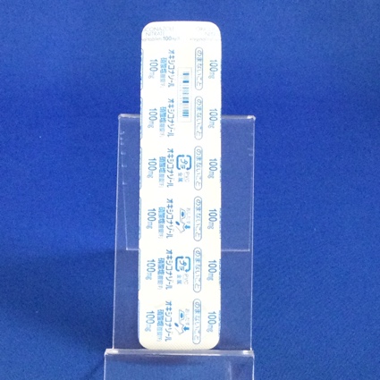 オキシコナゾール硝酸塩腟錠１００ｍｇ「Ｆ」