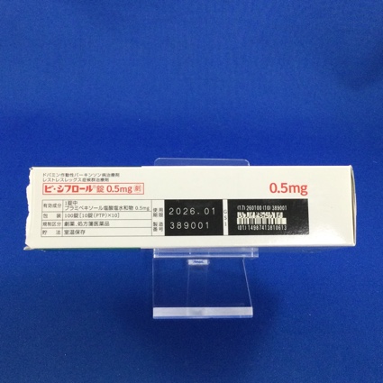 ビ・シフロール錠０．５ｍｇ