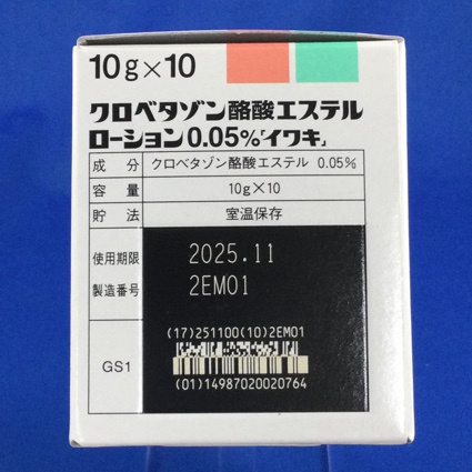 クロベタゾン酪酸エステルローション０．０５％「イワキ」
