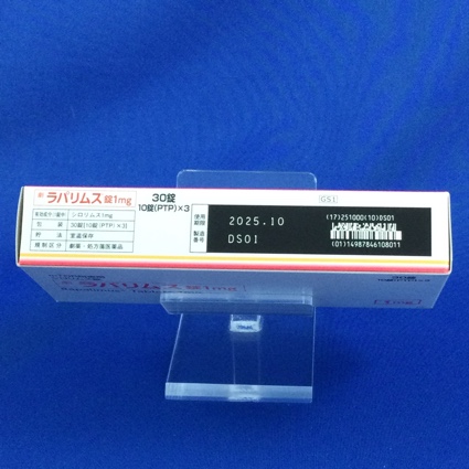 ラパリムス錠１ｍｇ