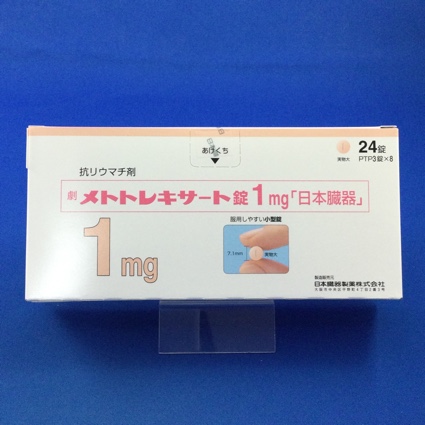メトトレキサート錠1mg「日本臓器」