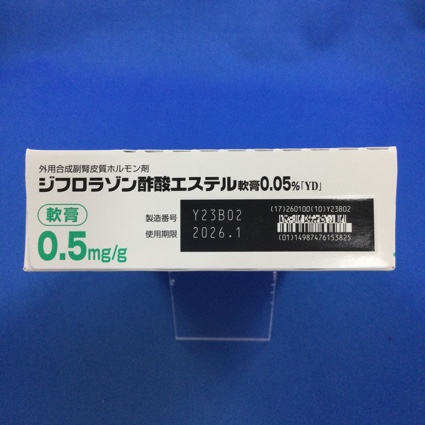 ジフロラゾン酢酸エステル軟膏０．０５％「ＹＤ」