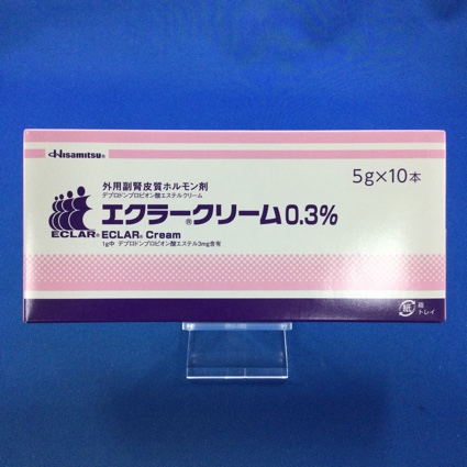 エクラークリーム0.3%