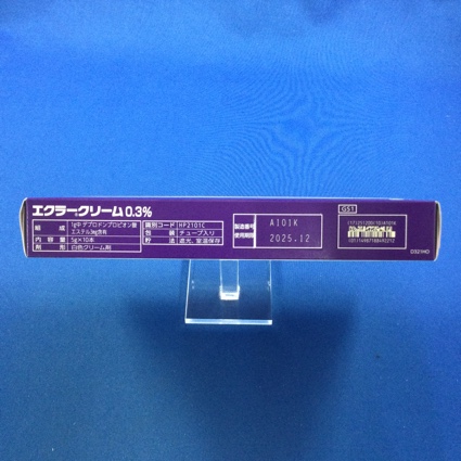 エクラークリーム０．３％