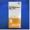 アシクロビル内服ゼリー８００ｍｇ「日医工」