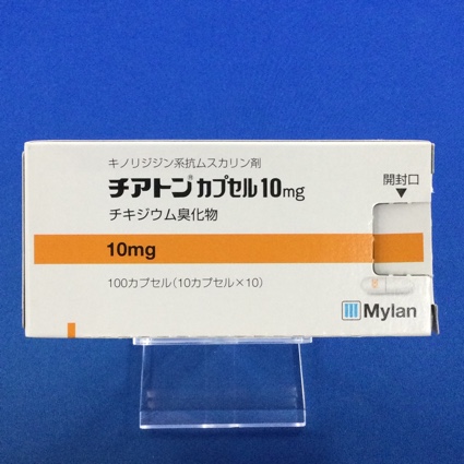 チアトンカプセル10mg