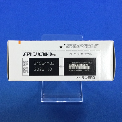 チアトンカプセル１０ｍｇ