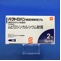 バクトロバン鼻腔用軟膏２％