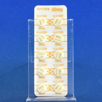 トレリーフＯＤ錠５０ｍｇ