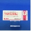 トレドミン錠５０ｍｇ