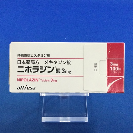 ニポラジン錠3mg