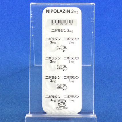 ニポラジン錠３ｍｇ