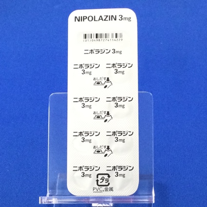 ニポラジン錠３ｍｇ