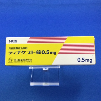 ディナゲスト錠0.5mg