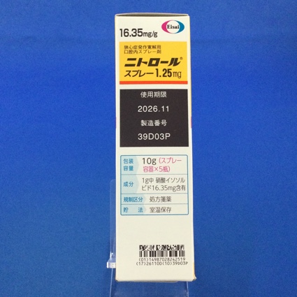 ニトロールスプレー１．２５ｍｇ