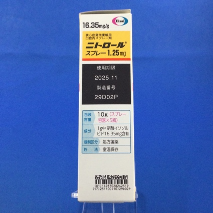 ニトロールスプレー１．２５ｍｇ