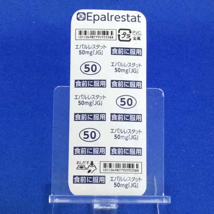 エパルレスタット錠５０ｍｇ「ＪＧ」