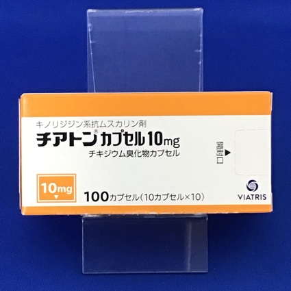チアトンカプセル10mg