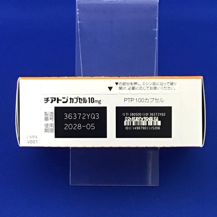 チアトンカプセル１０ｍｇ