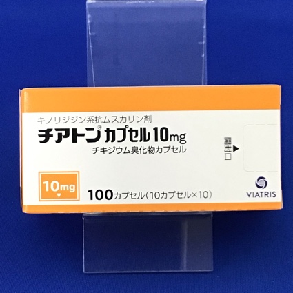 チアトンカプセル10mg