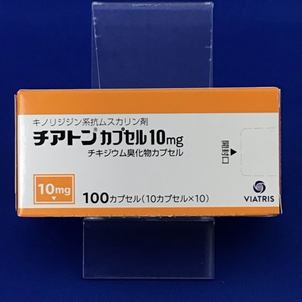 チアトンカプセル10mg