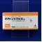 チアトンカプセル１０ｍｇ