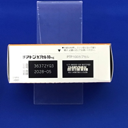 チアトンカプセル１０ｍｇ