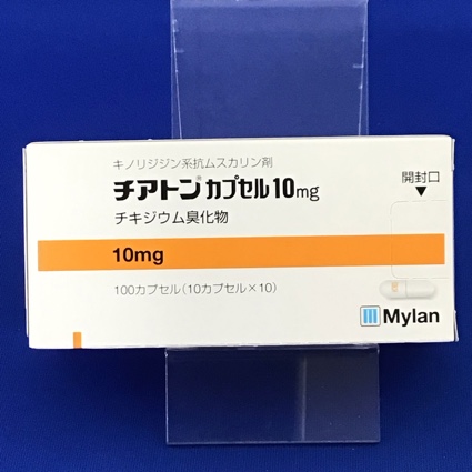 チアトンカプセル10mg