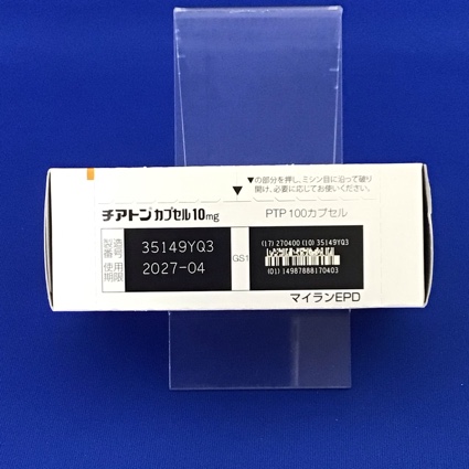 チアトンカプセル１０ｍｇ
