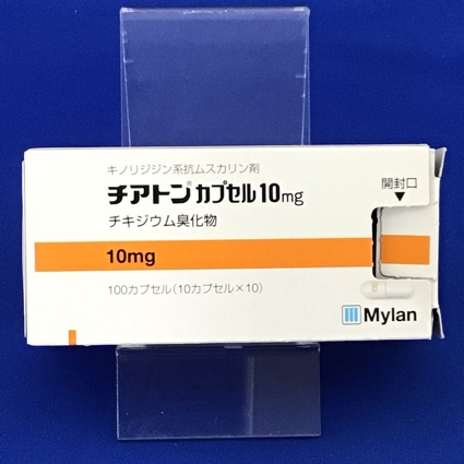 チアトンカプセル10mg