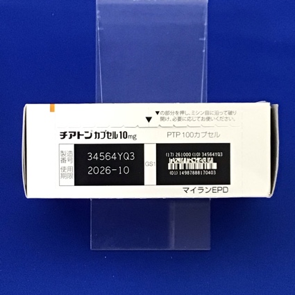 チアトンカプセル１０ｍｇ