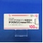 チクロピジン塩酸塩錠１００ｍｇ「ＹＤ」