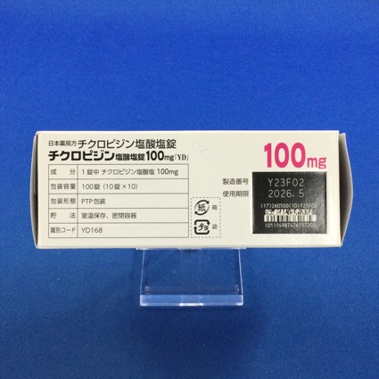 チクロピジン塩酸塩錠１００ｍｇ「ＹＤ」
