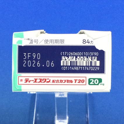 ティーエスワン配合カプセルＴ２０