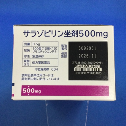サラゾピリン坐剤５００ｍｇ