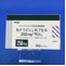 カナマイシンカプセル２５０ｍｇ「明治」