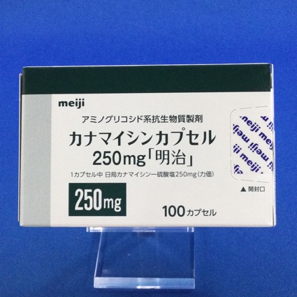 カナマイシンカプセル250mg「明治」